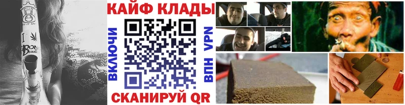 Сколько стоит Наро-Фоминск АМФЕТАМИН  Меф  МАРИХУАНА  КОКАИН  APVP 
