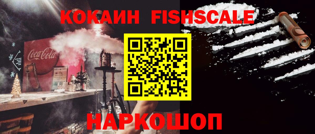 ГАШИШ Наро-Фоминск