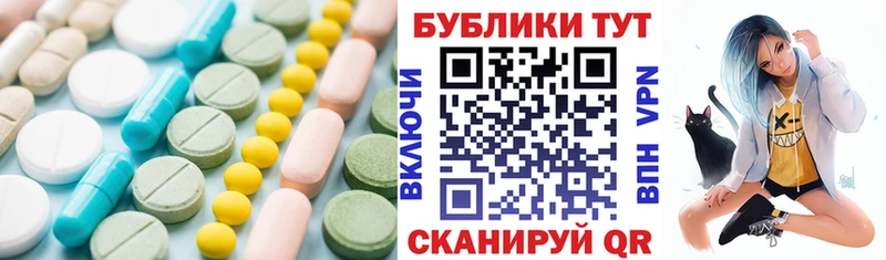 Ecstasy 300 mg  хочу наркоту  OMG сайт  Наро-Фоминск 