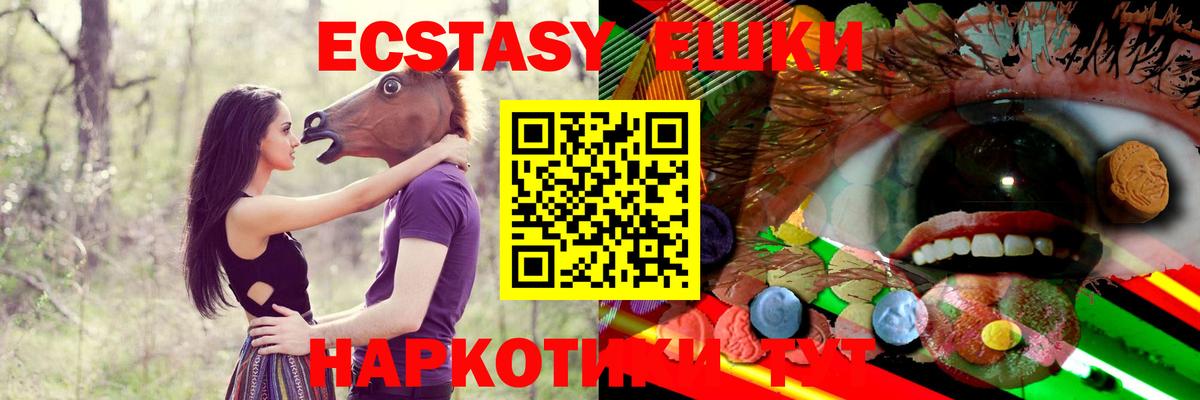 Ecstasy бентли Наро-Фоминск
