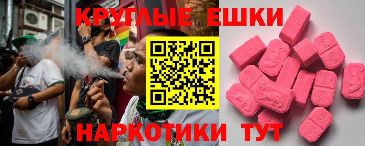 ЭКСТАЗИ louis Vuitton  Экстази  Вход с VPN  Наро-Фоминск  ЭКСТАЗИ 300 mg 