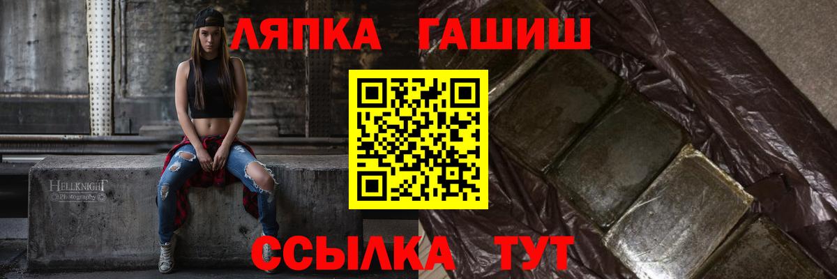 ГАШ Изолятор Наро-Фоминск