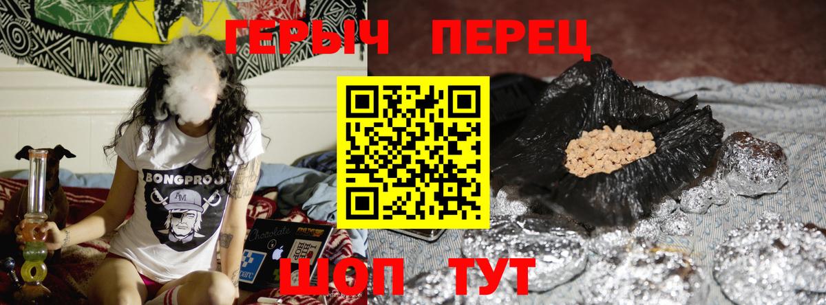 Героин Афган  Вход с VPN  Наро-Фоминск 
