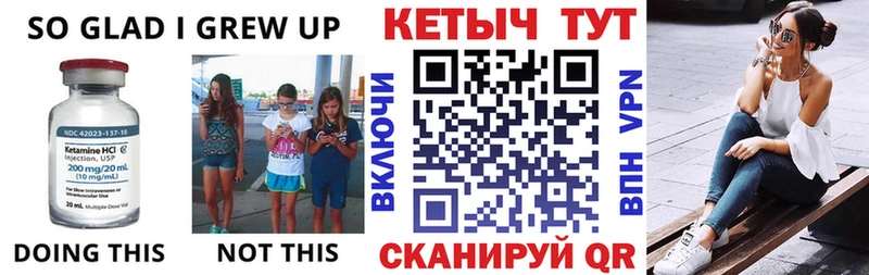 КЕТАМИН ketamine Наро-Фоминск