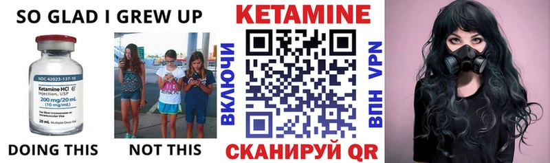 Кетамин VHQ  Наро-Фоминск 