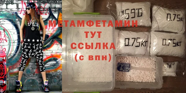 соль курить ск Богородск