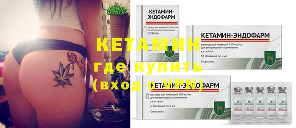 меф VHQ Богородицк