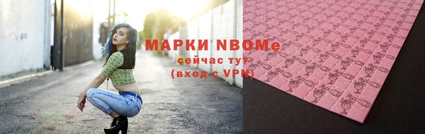соль курить ск Железногорск-Илимский