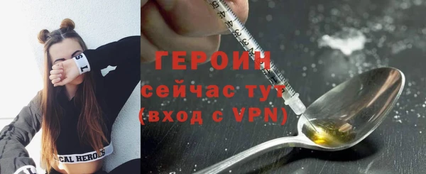 соль курить ск Богородск