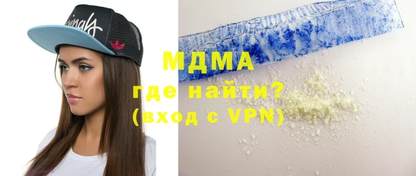 бутик Белокуриха