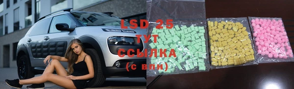 соль курить ск Богородск