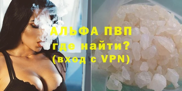 соль курить ск Богородск