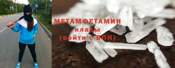 меф VHQ Богородицк
