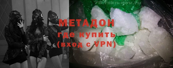 мяу мяу кристалл Железноводск
