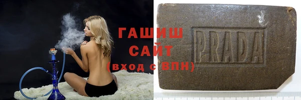 соль курить ск Богородск