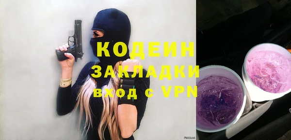 меф VHQ Богородицк