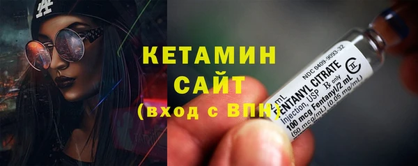 соль курить ск Богородск