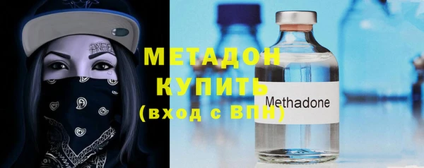 соль курить ск Богородск