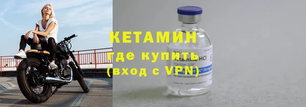 меф VHQ Богородицк
