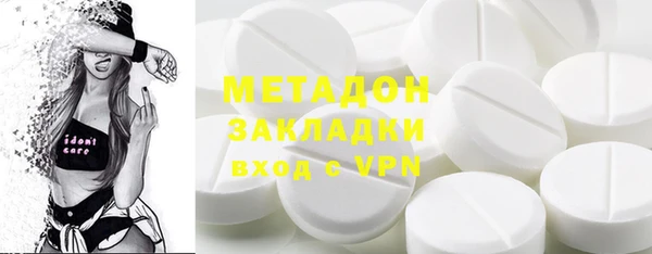 меф VHQ Богородицк