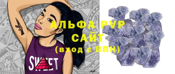 меф VHQ Богородицк