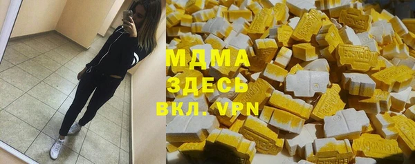 ECSTASY Богданович