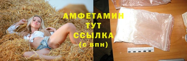 соль курить ск Богородск