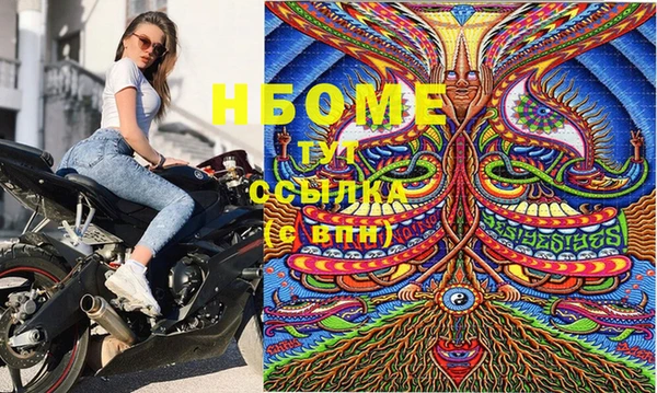 меф VHQ Богородицк