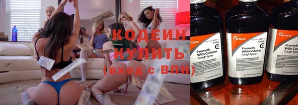 меф VHQ Богородицк