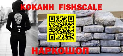 кокаин колумбия Заводоуковск