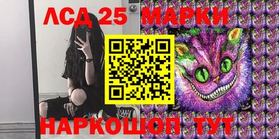 мет Жуковский