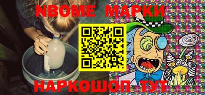 мет Жуковский