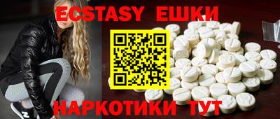 мет Жуковский