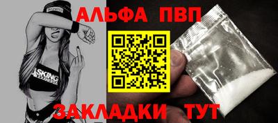 мет Жуковский