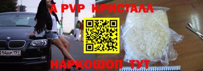мет Жуковский