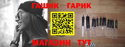 мет Жуковский