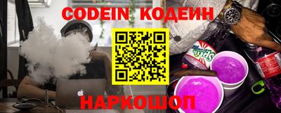 кокаин колумбия Заводоуковск