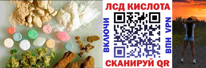 Лсд 25 экстази кислота Наро-Фоминск