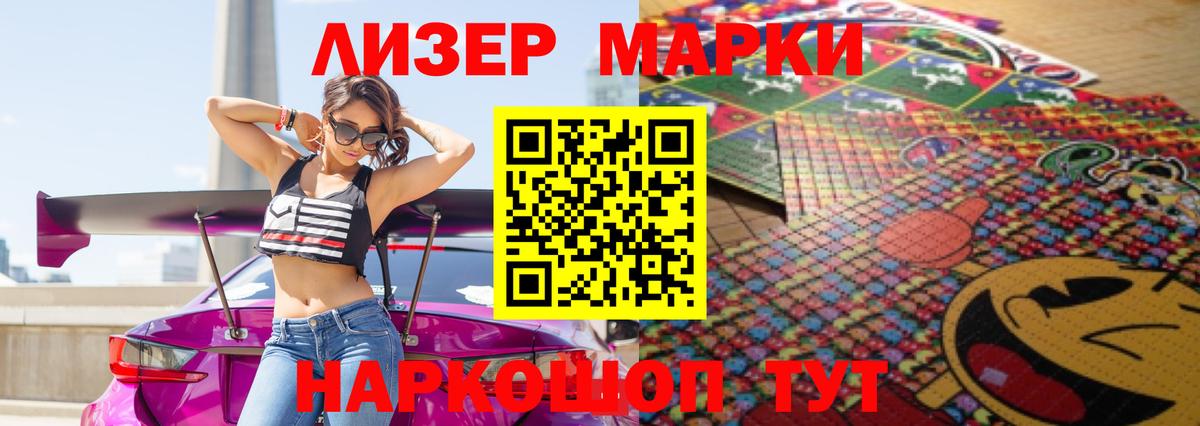 Лсд 25 экстази кислота  LSD-25 экстази ecstasy  Вход с VPN  Наро-Фоминск 