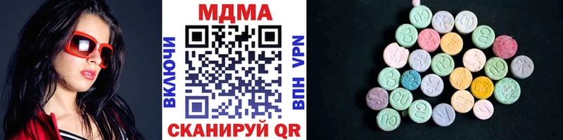 ссылка на мегу ссылка  закладки  Наро-Фоминск  МДМА VHQ 