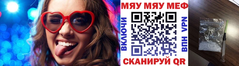 где можно купить наркотик  Наро-Фоминск  МЯУ-МЯУ мука 