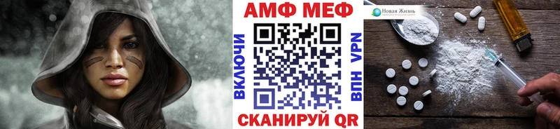 Метамфетамин пудра МЕГА Наро-Фоминск