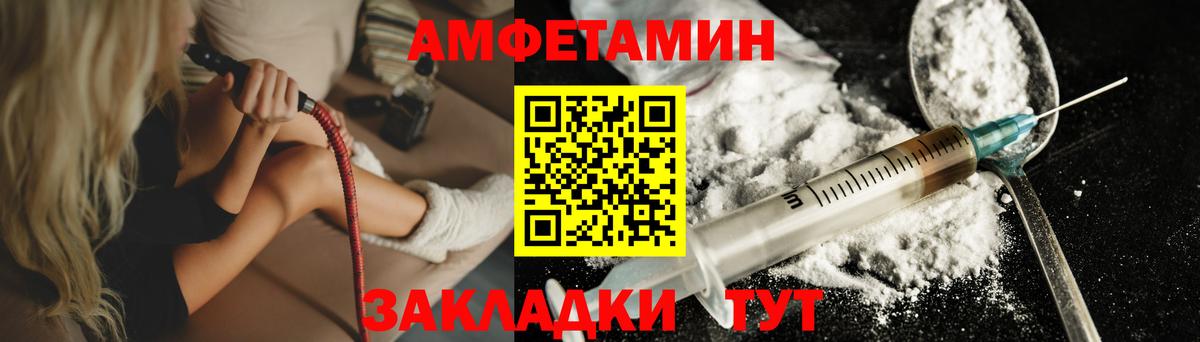Первитин Methamphetamine  Вход с VPN  Наро-Фоминск 