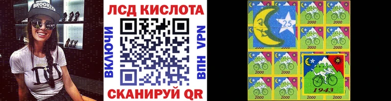 Наркотические марки 1,5мг  Наро-Фоминск 