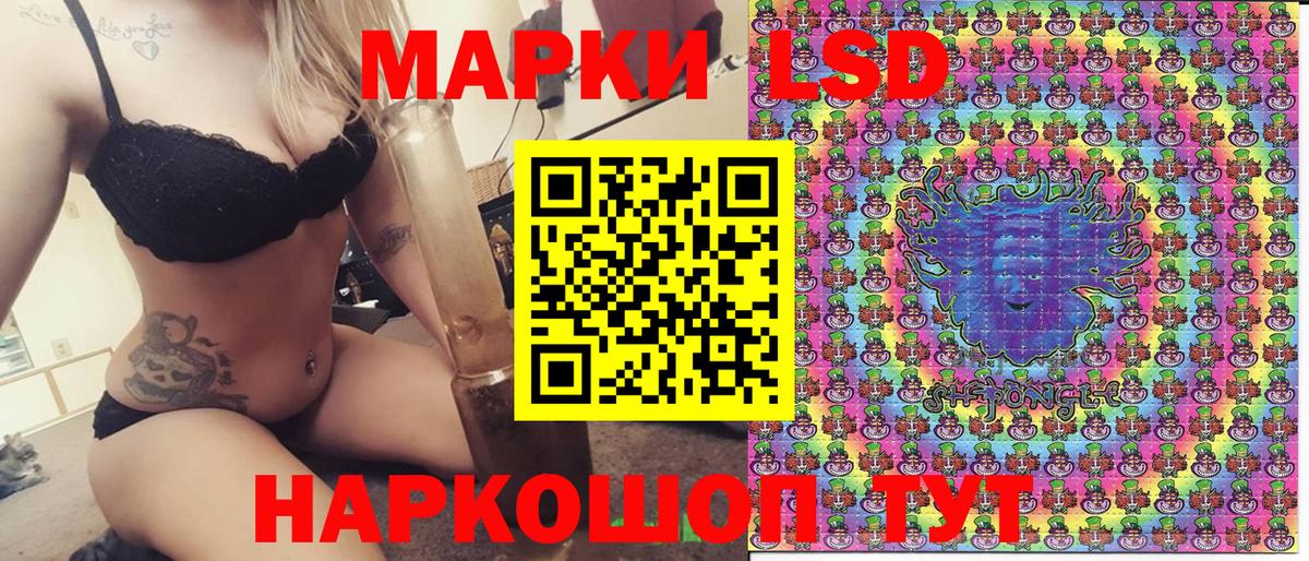 Марки 25I-NBOMe 1,8мг Наро-Фоминск