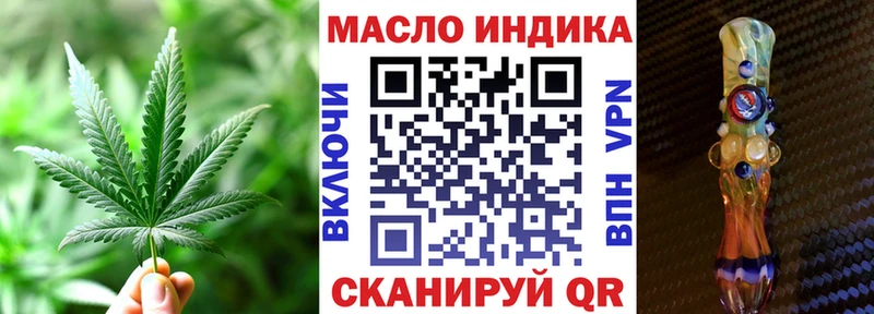 Дистиллят ТГК Wax  Наро-Фоминск 