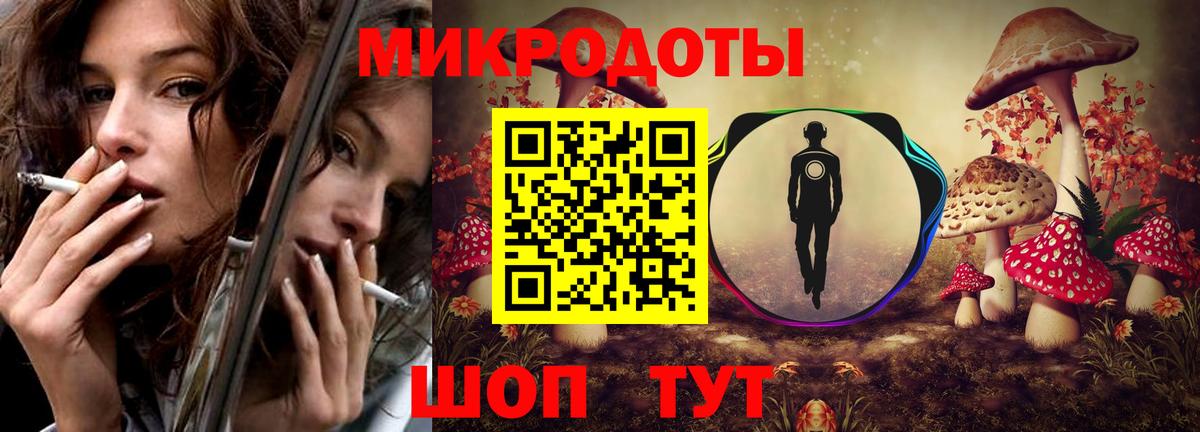 Наро-Фоминск  Галлюциногенные грибы Psilocybine cubensis  сколько стоит  Вход с VPN 