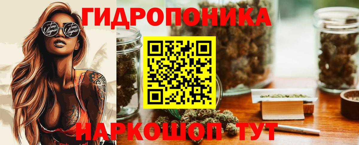 Конопля план  Шишки марихуана White Widow  Вход с VPN  Каннабис планчик  Каннабис сатива  Наро-Фоминск 